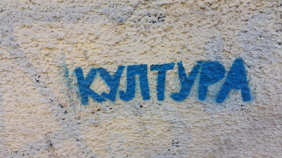 Михаил